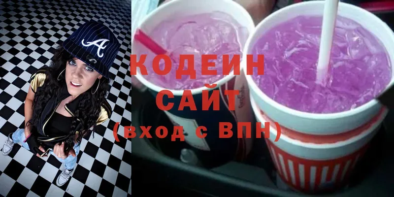 omg вход  Соликамск  Кодеиновый сироп Lean напиток Lean (лин) 