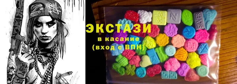 купить наркоту  Соликамск  ссылка на мегу как зайти  Ecstasy MDMA 