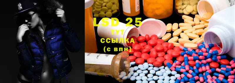 LSD-25 экстази кислота  Соликамск 