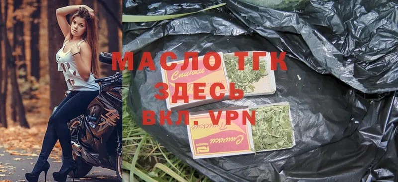 МЕГА как войти  Соликамск  ТГК Wax 